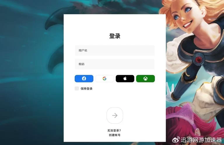 英雄联盟总是黑屏？可能是这些原因导致的，试试这些方法