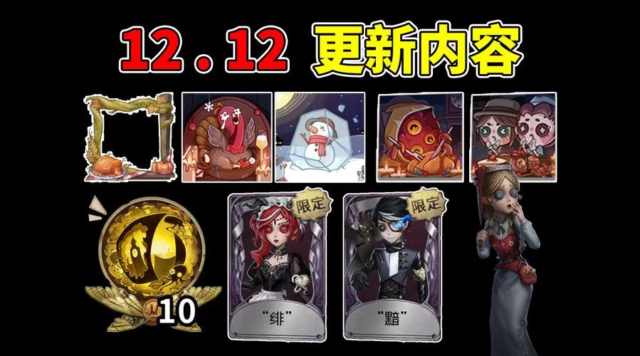 英雄联盟战斗之夜：错过等一年！宝箱奖励及领取时间公布