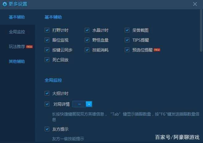 英雄联盟战斗力查询：官网、盒子等多种方法详解