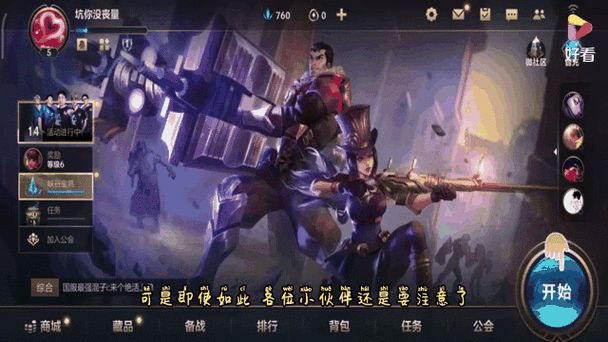 英雄联盟手游iOS和安卓互通吗？看完这篇你就懂了