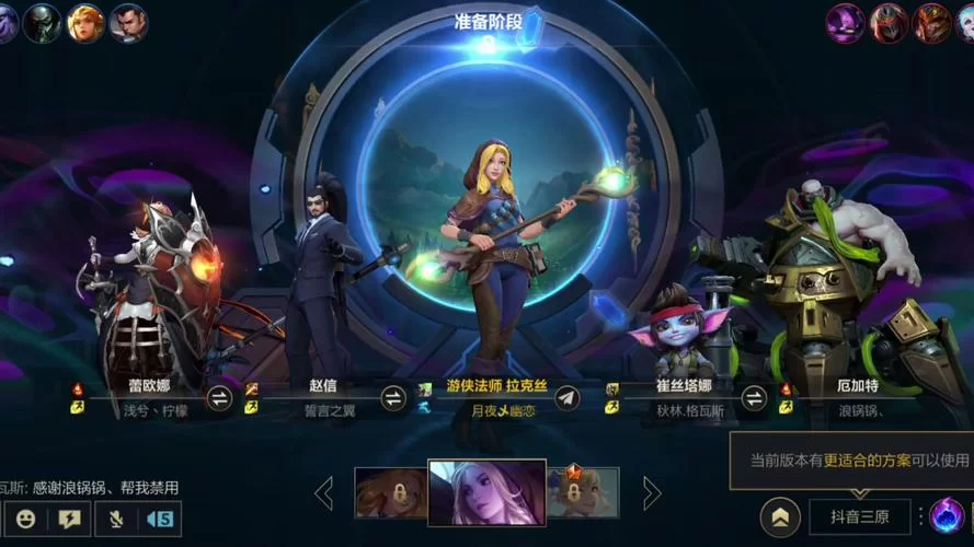 英雄联盟手游可以玩了吗？现在就能玩！手游版正式公测，等你加入！