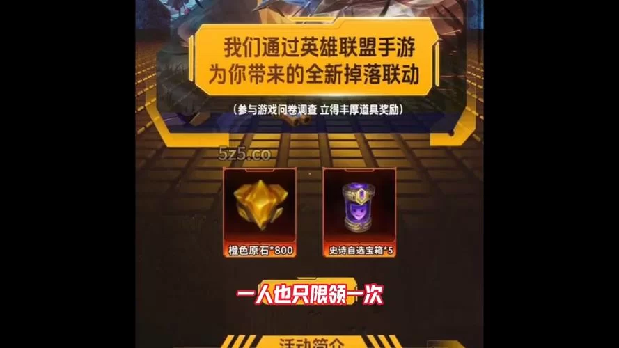 英雄联盟手游可以玩了吗？现在就能玩！手游版正式公测，等你加入！