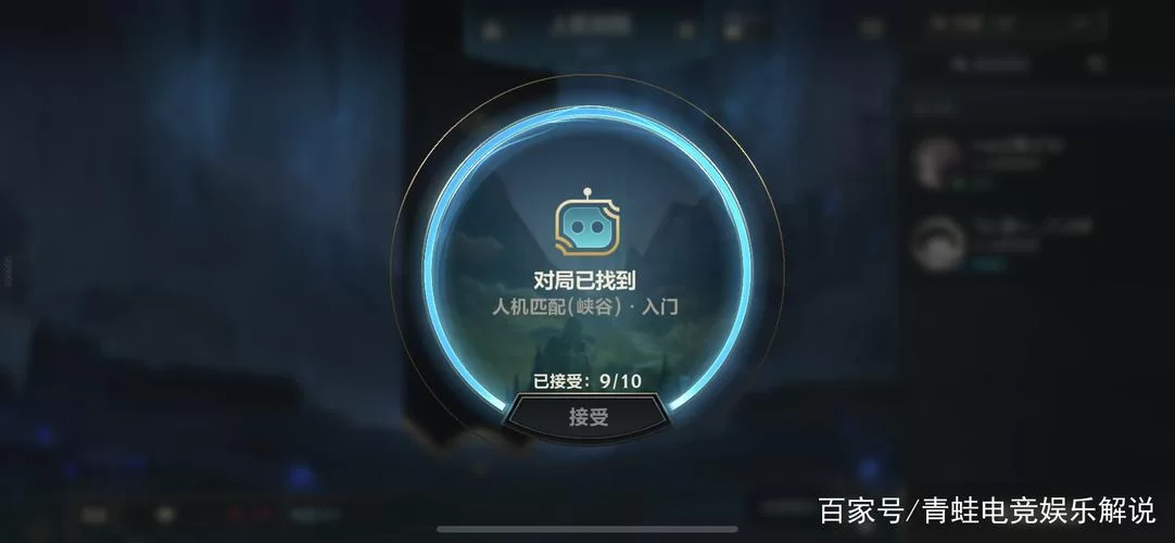 英雄联盟手游安卓苹果互通吗？账号数据能转移吗？