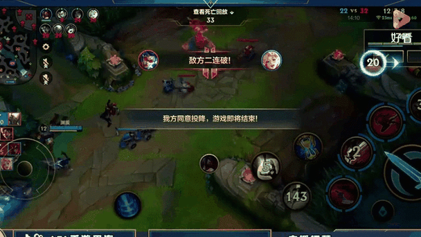 英雄联盟手游怎么投降？快速投降技巧教学