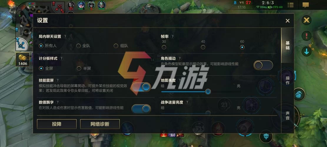 英雄联盟手游怎么投降？快速投降技巧教学