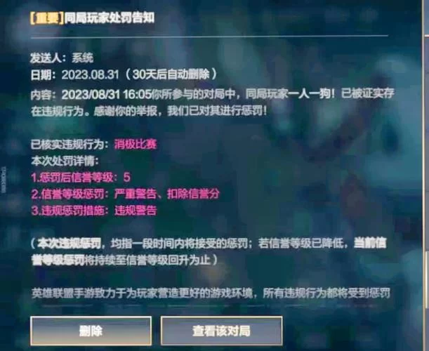 英雄联盟手游战损率标准是多少？不同玩家的战损率差距有多大？