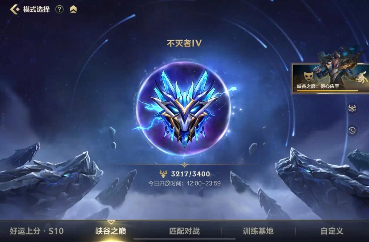 英雄联盟手游排位段位系统：详细解读与排名