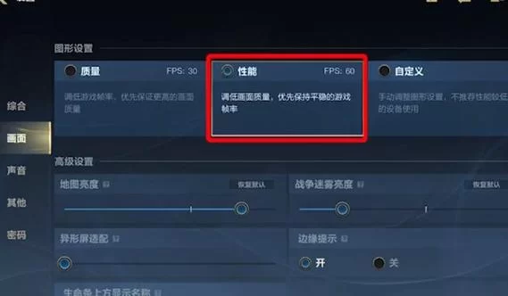 英雄联盟手游：地区排名设置及查看方法简单教程