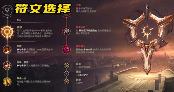 英雄联盟手游：日女大招使用时机及技巧