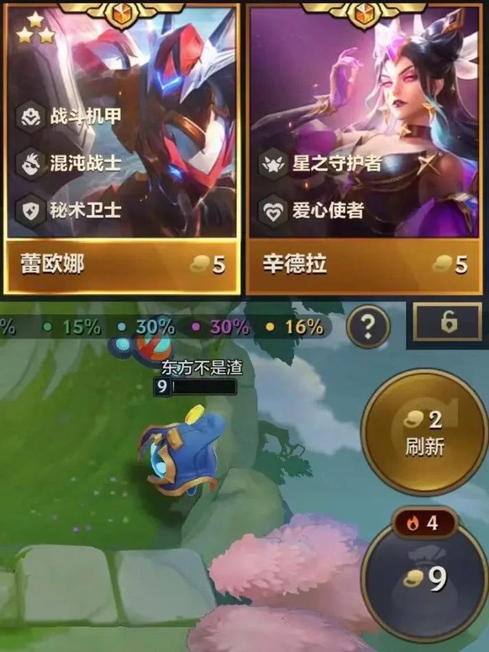 英雄联盟手游：日女大招使用时机及技巧