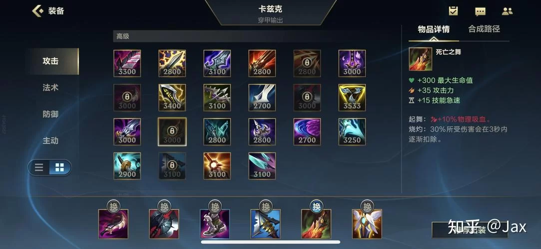 英雄联盟按键操作方法详解：新手快速上手指南