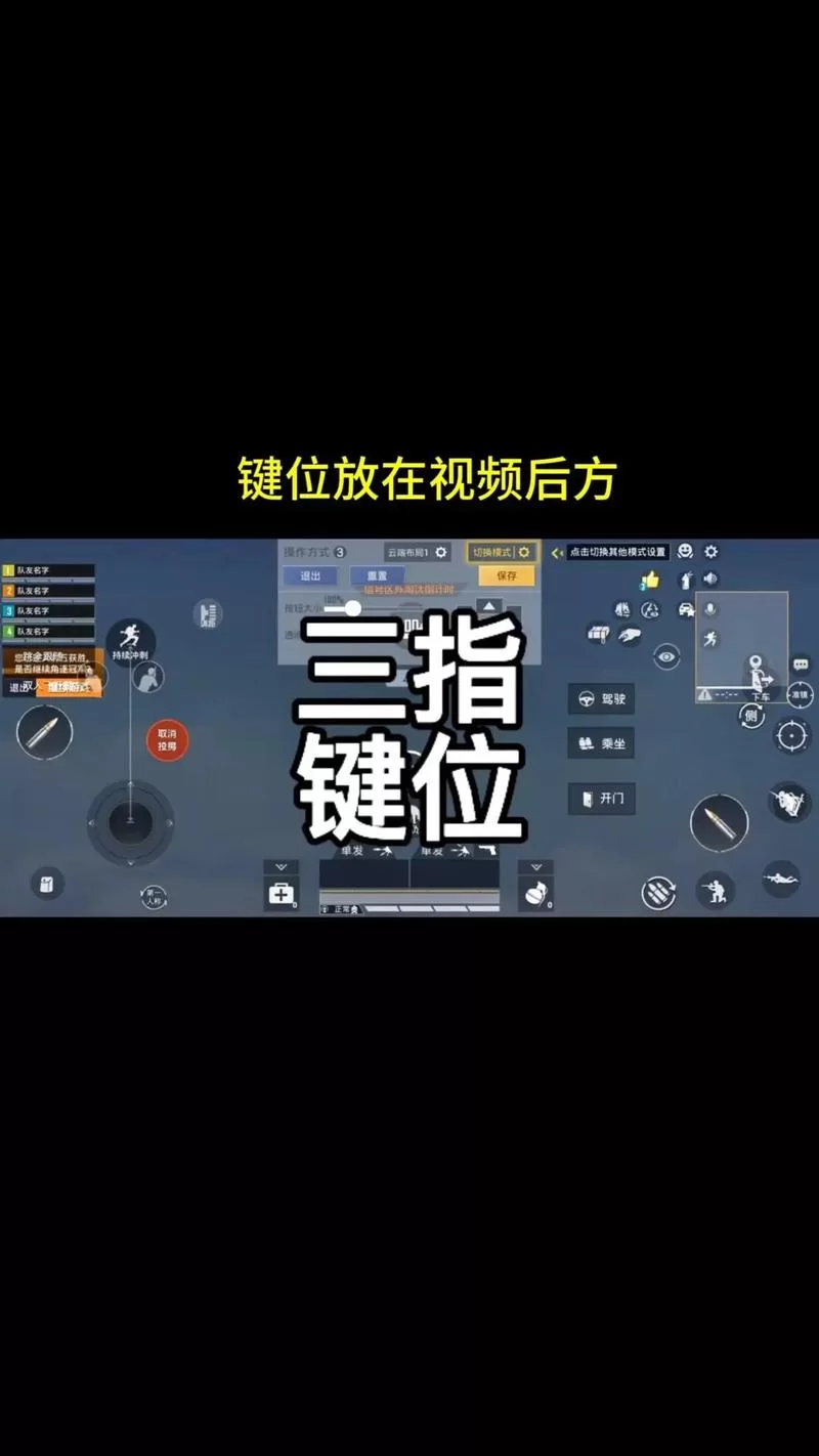 英雄联盟按键操作方法详解：新手快速上手指南
