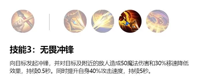 英雄联盟按键操作方法详解：新手快速上手指南