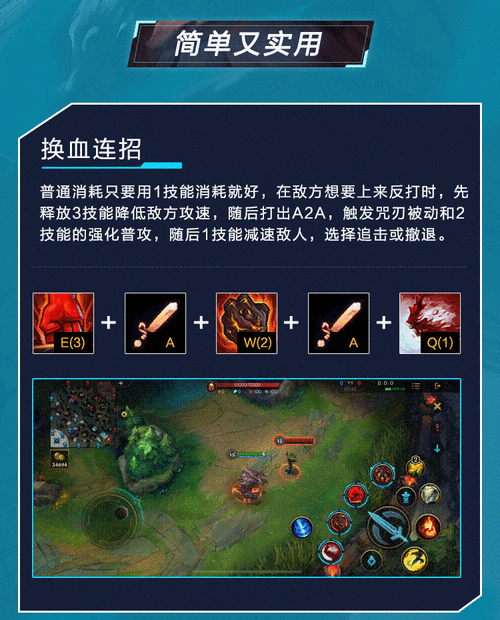 英雄联盟按键操作方法详解：新手快速上手指南