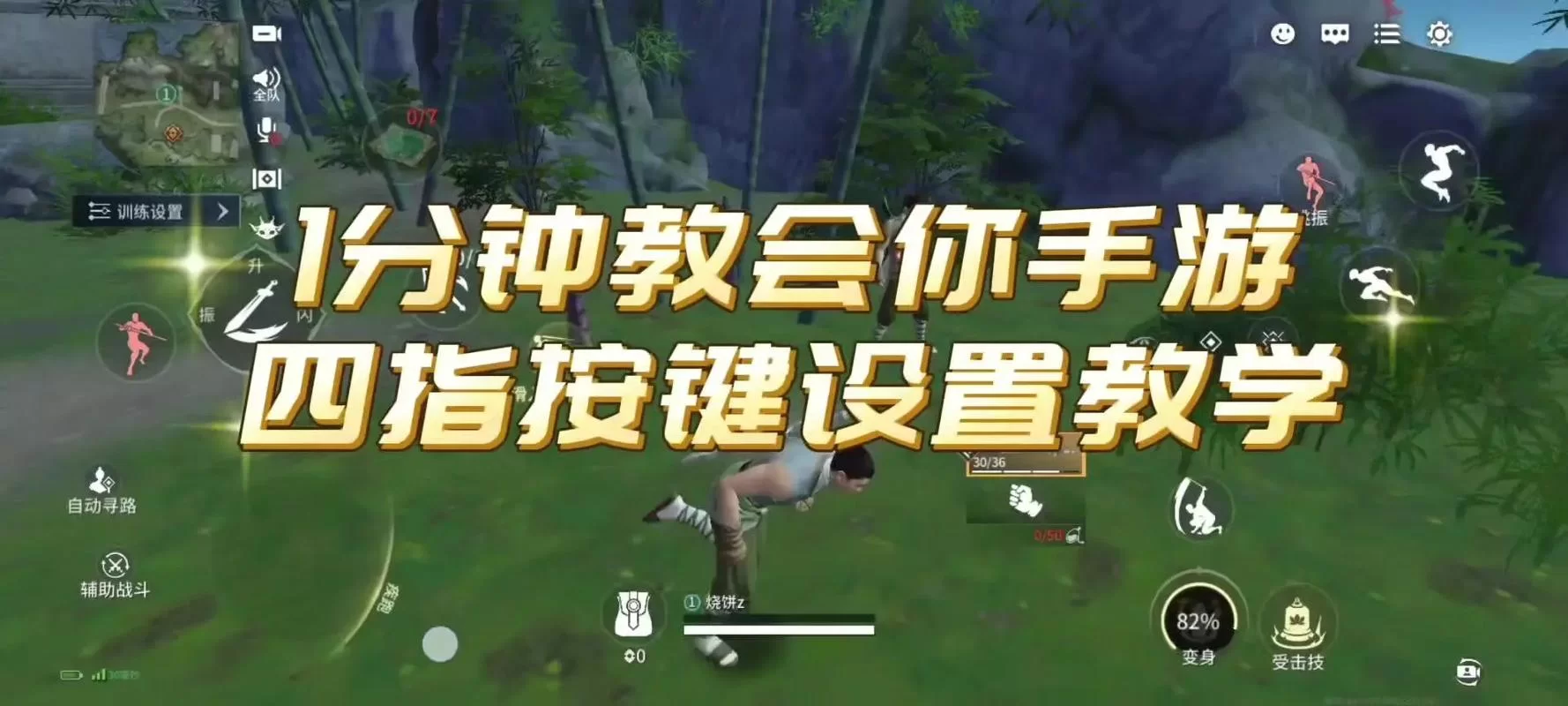 英雄联盟按键操作方法详解：新手快速上手指南