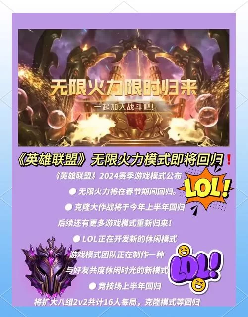 英雄联盟改编电视剧，游戏迷必看！深度剧评