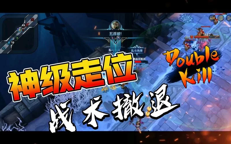 英雄联盟无限视距：视野开阔，轻松Carry全场！
