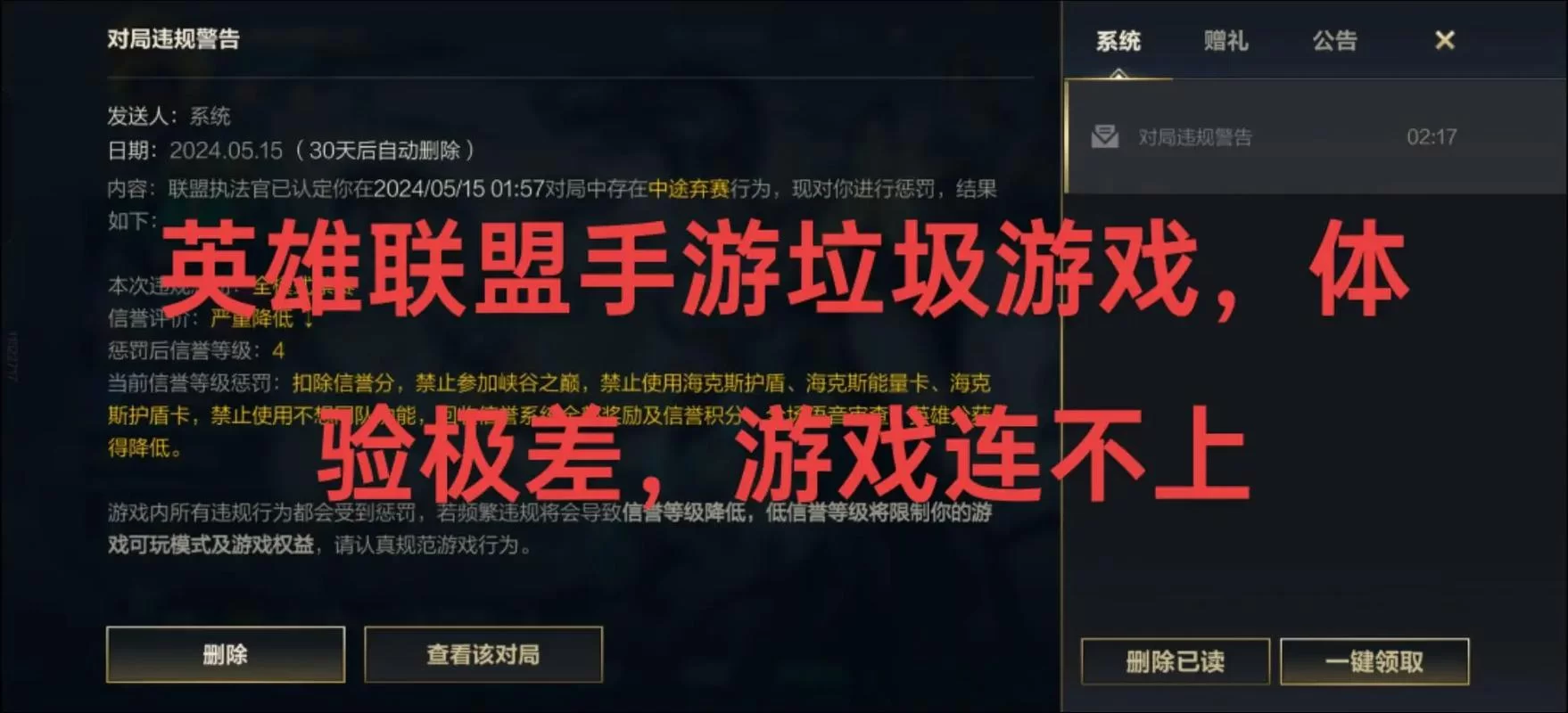 英雄联盟无限重连进不去？试试这些实用方法！