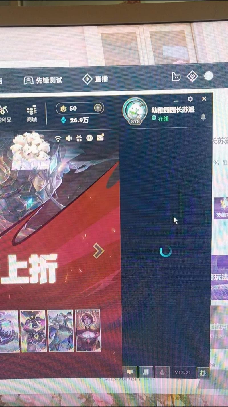 英雄联盟无限重连进不去？试试这些实用方法！