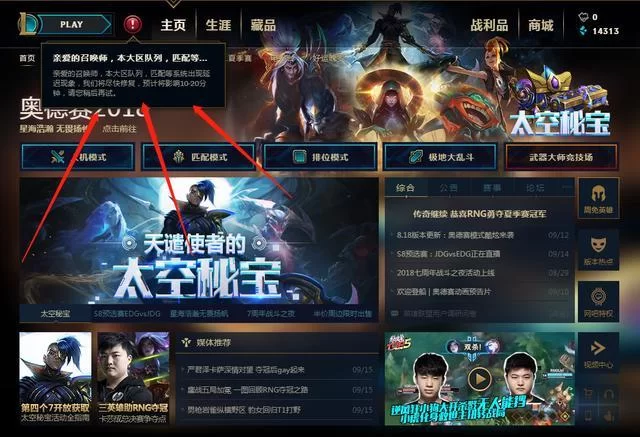 英雄联盟服务器大全：国内外服务器延迟对比分析