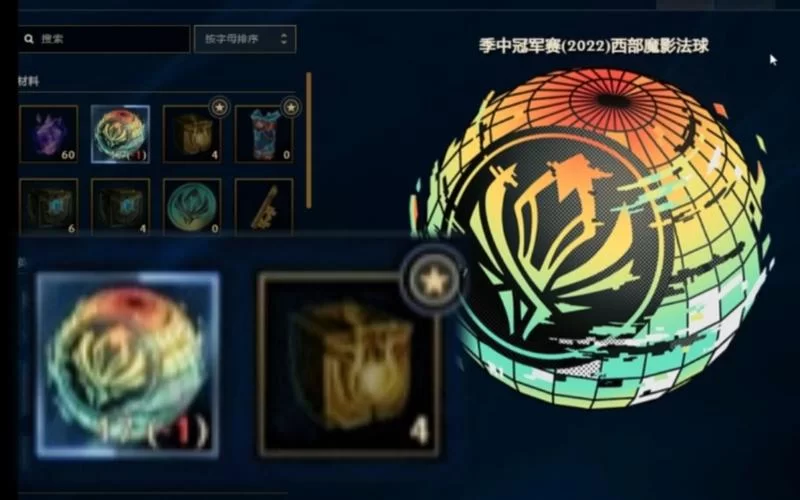 英雄联盟杰作宝箱钥匙获取途径：碎片合成与活动