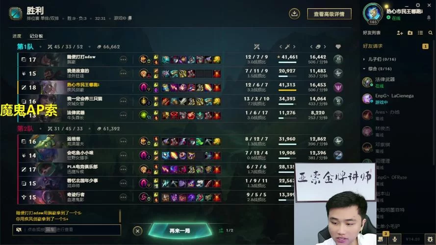 英雄联盟法师推荐：克制亚索的中单法师选择