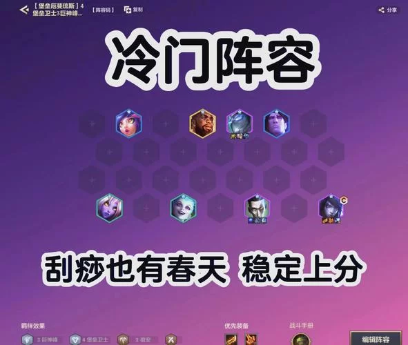 英雄联盟泽拉斯出装推荐：轻松上分秘籍