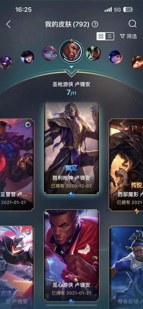 英雄联盟海克斯科技战利品：如何高效获取皮肤？新手必看攻略！