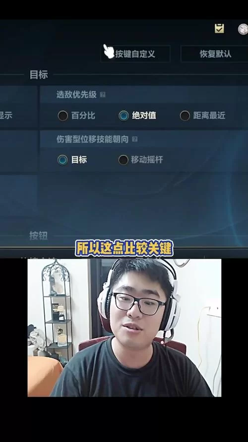英雄联盟游戏内如何打字聊天？快速上手指南