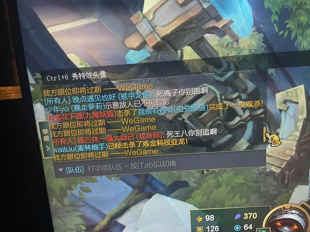 英雄联盟游戏内如何打字聊天？快速上手指南