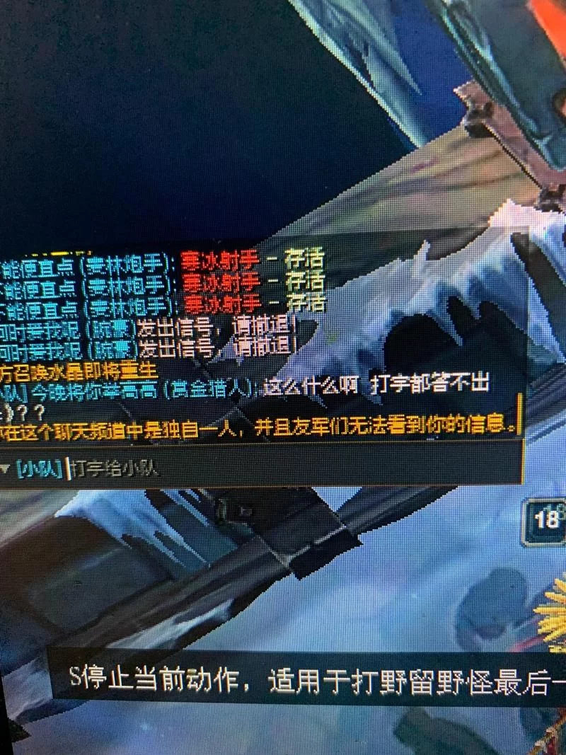 英雄联盟游戏内如何打字聊天？快速上手指南