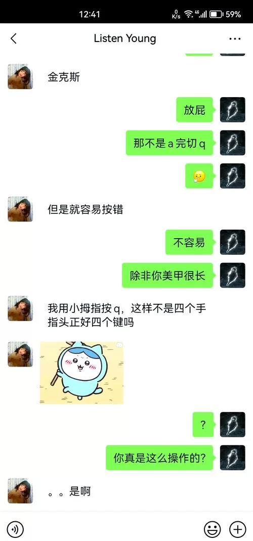 英雄联盟游戏内如何打字聊天？快速上手指南