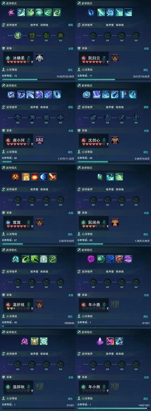 英雄联盟瓦罗兰之盾：宝石骑士玩法技巧全解
