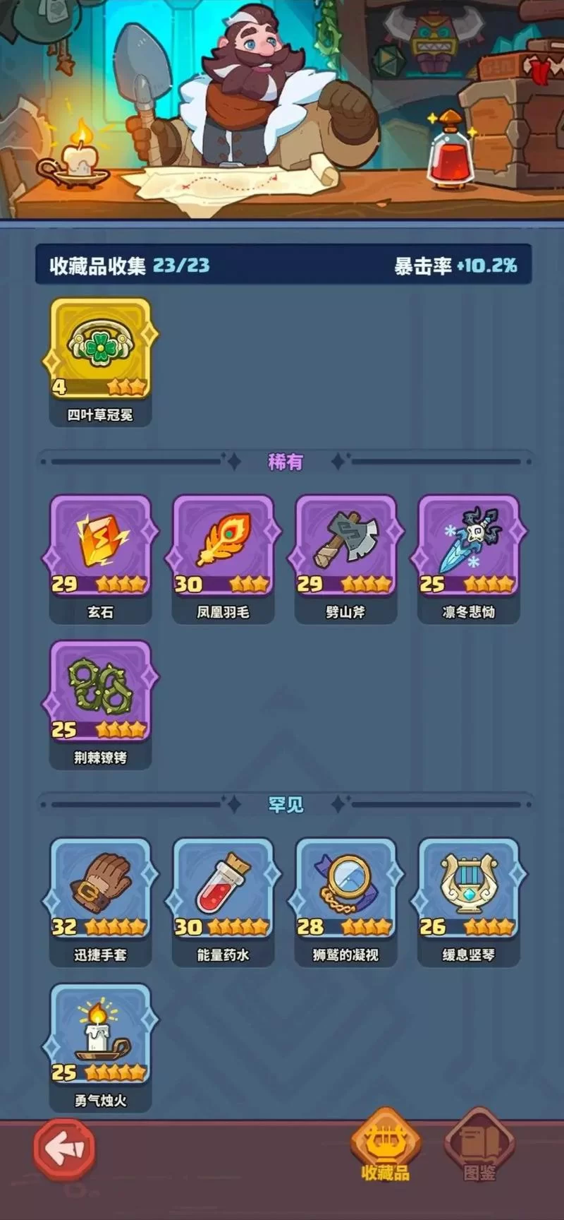 英雄联盟神话精粹快速获得指南：新手必看技巧