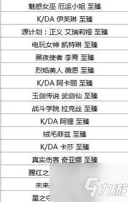 英雄联盟神话精粹快速获得指南：新手必看技巧