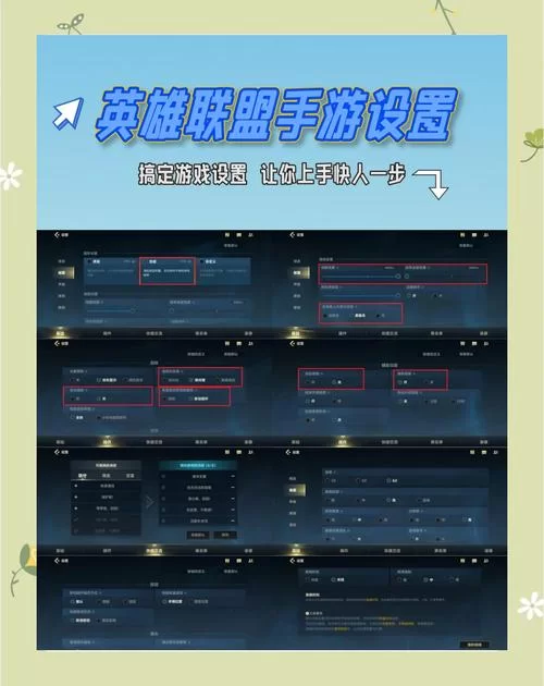 英雄联盟精粹快速获得方法大全，轻松变强！