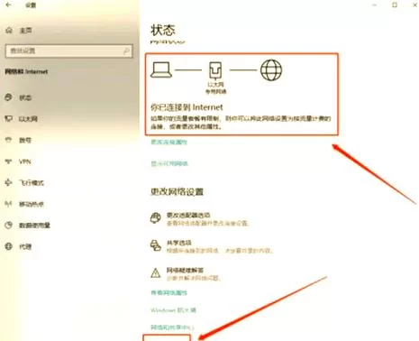 英雄联盟结算界面黑屏？教你几招轻松解决