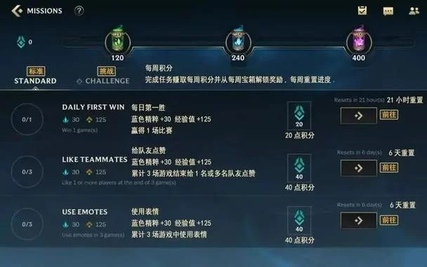 英雄联盟结算界面黑屏？教你几招轻松解决
