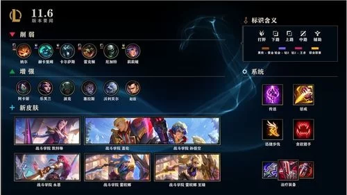 英雄联盟维护多久？影响游戏时间吗？