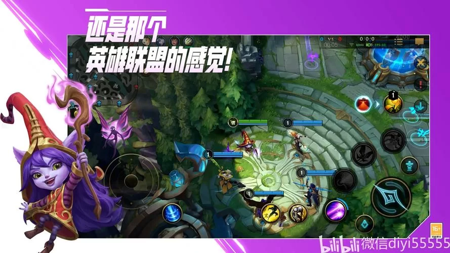 英雄联盟维护多久？影响游戏时间吗？