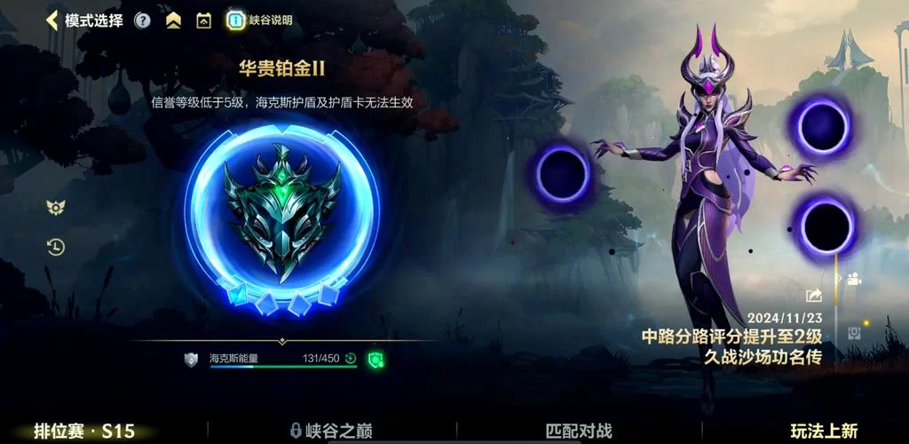 英雄联盟维护多久？影响游戏时间吗？