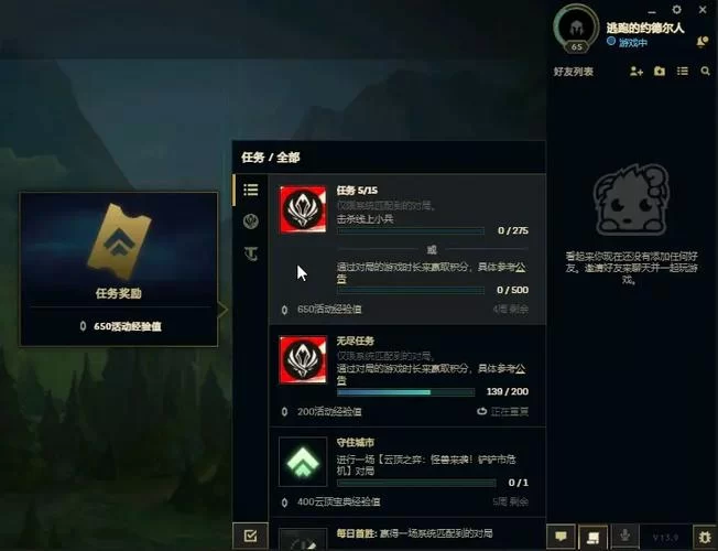 英雄联盟联盟视野得分怎么算？详细计算方法详解