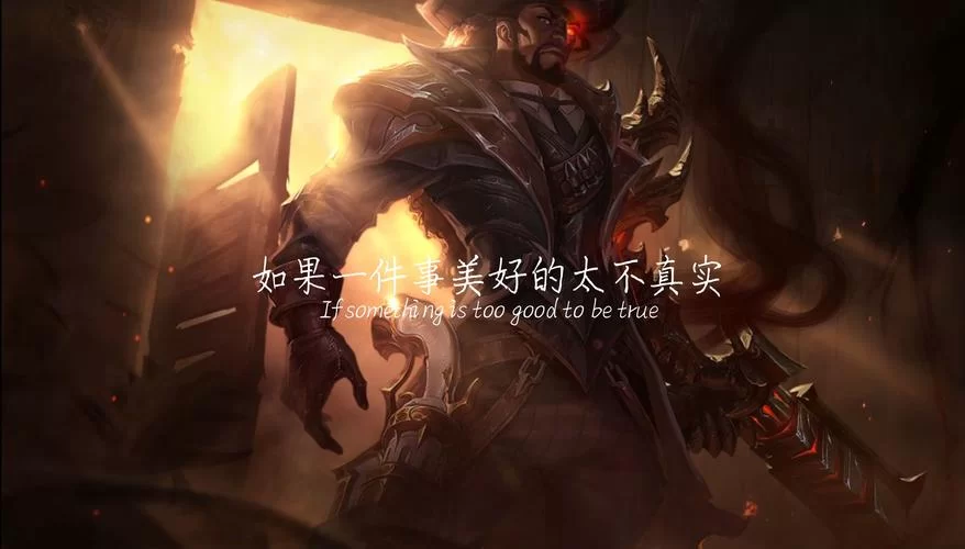 英雄联盟背景音乐合集：带你重温经典游戏瞬间