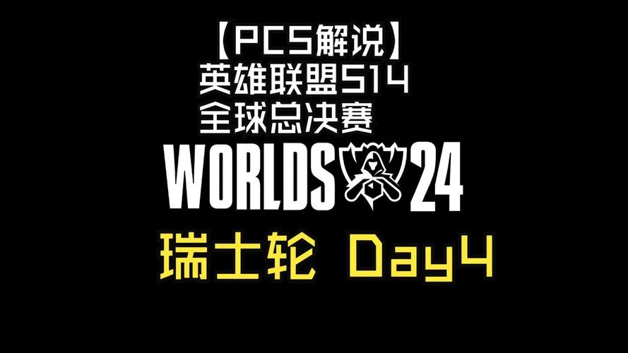 英雄联盟英文名是什么？LoL游戏英文全称详解