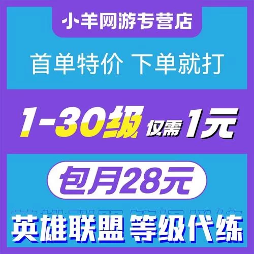 英雄联盟蓝色精粹怎么赚快？快速积累精粹小技巧