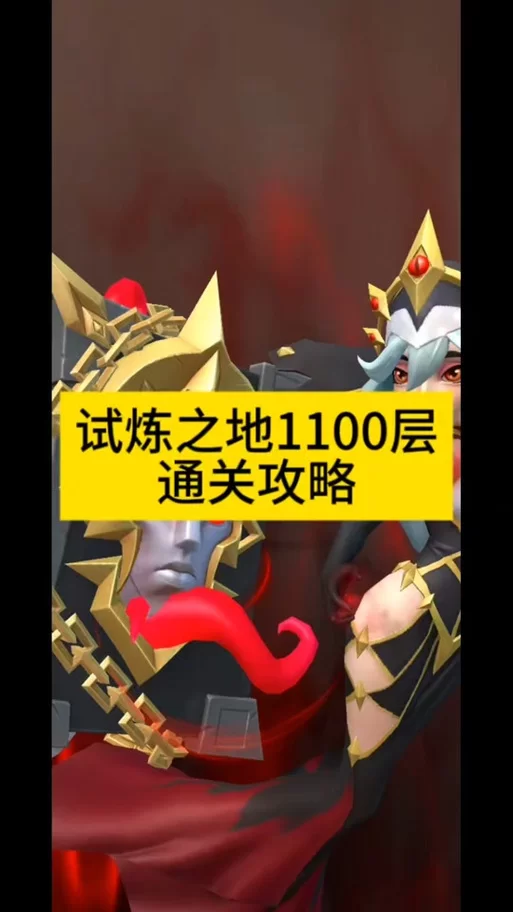 英雄联盟试炼之地：新手玩家快速上手指南
