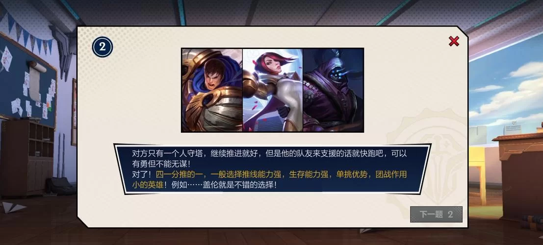 英雄联盟试炼之地：新手玩家快速上手指南