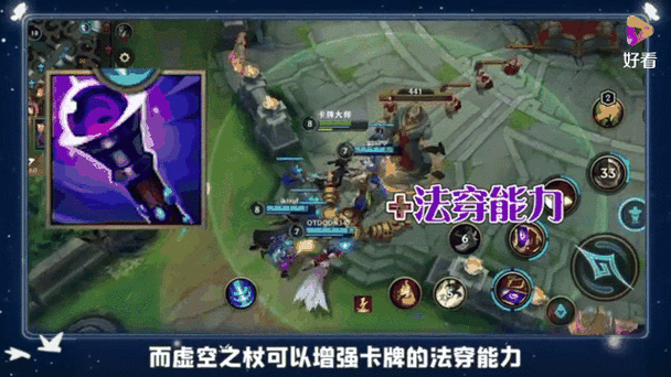 英雄联盟试炼之地：新手玩家快速上手指南