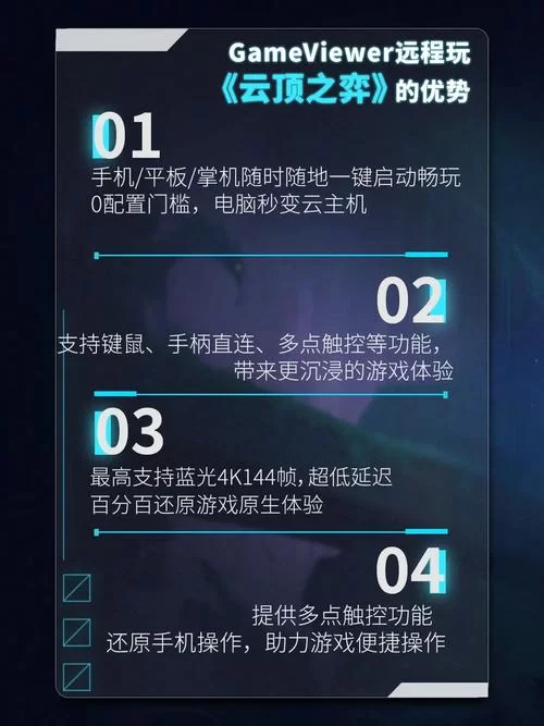 英雄联盟语音开启教程：快速加入团队语音畅聊