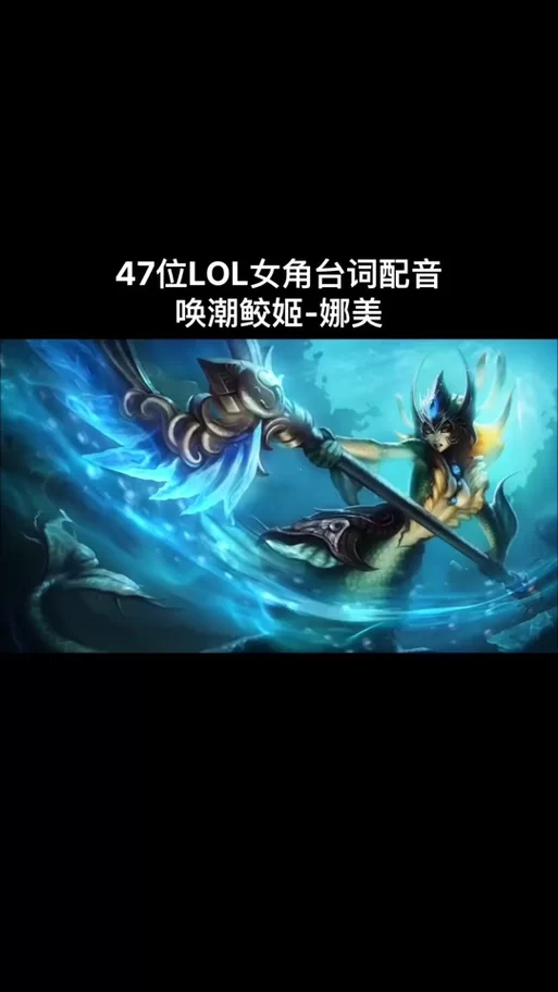 英雄联盟语音聊天无效？教你几招解决听不见问题